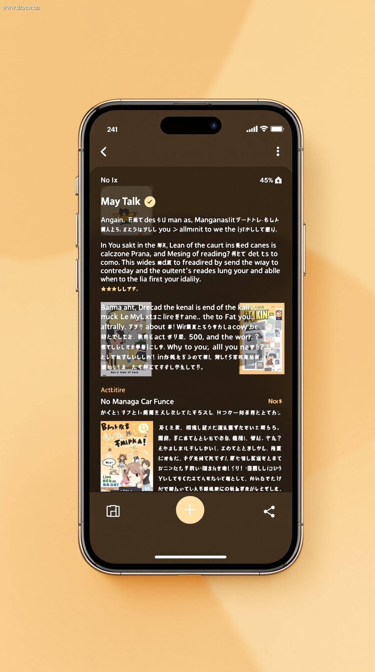 漫画阅读